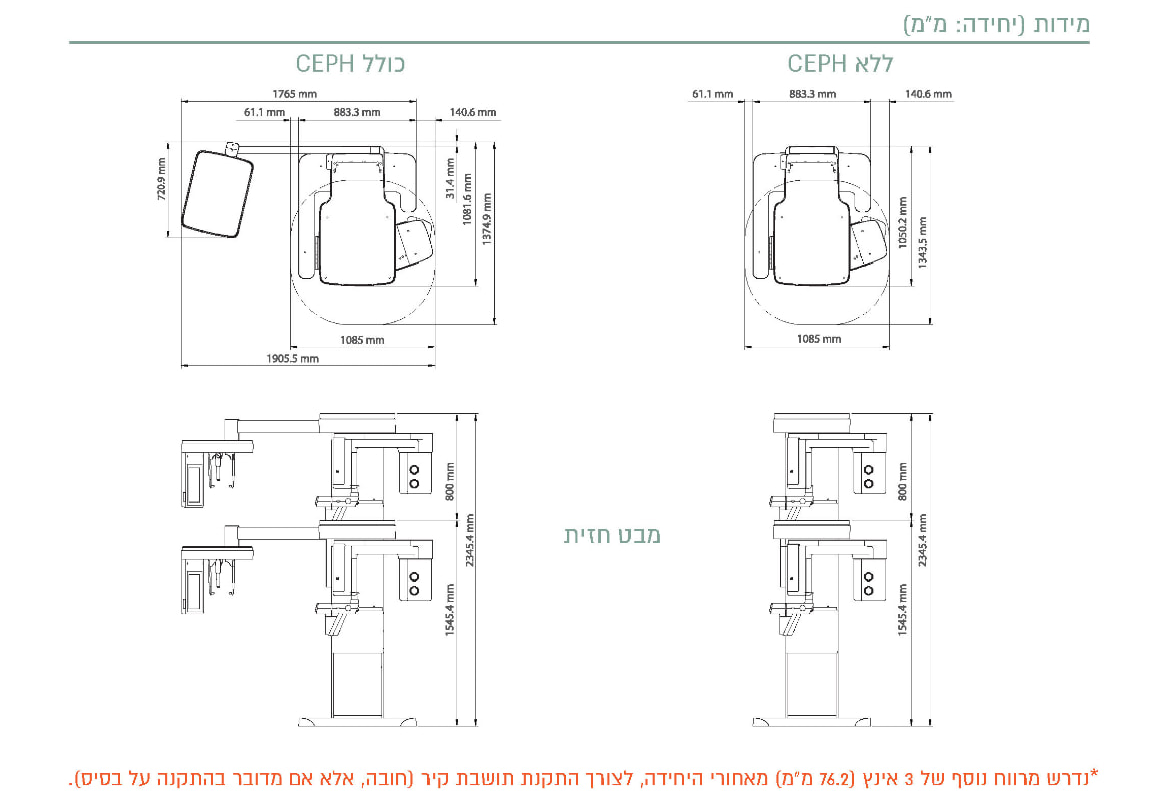 שרטוט מידות והתקנה של Vatech Green X 12